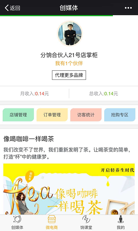 ����app����v1.2 �ٷ���