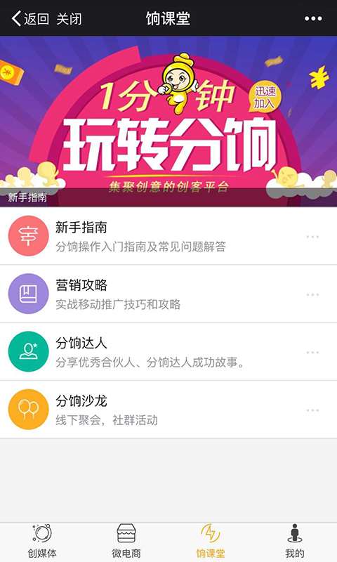 ����app����v1.2 �ٷ���