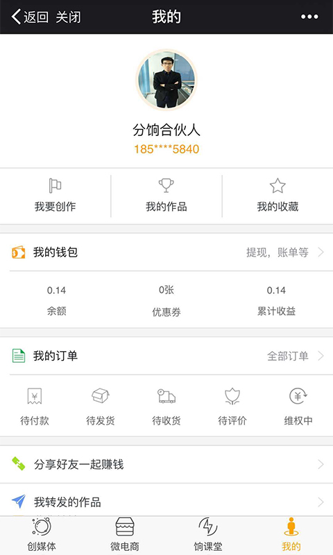 ����app����v1.2 �ٷ���