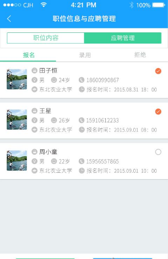 ;Ӱ(ͼƬ����)��������v1.0