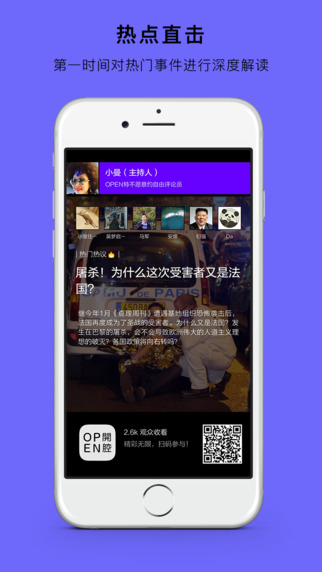 OPEN��ǻ����v1.0.0 �ٷ���
