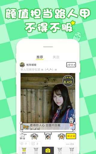 ʲô��app����v1.4.5