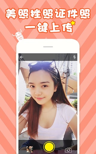 ʲô��app����v1.4.5
