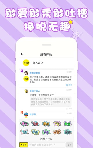 ʲô��app����v1.4.5