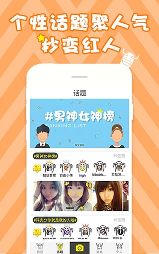 ʲô��app����v1.4.5