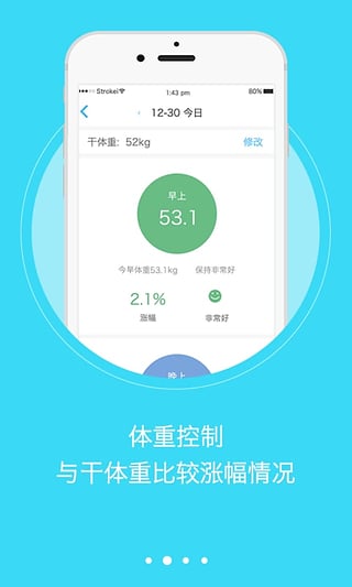 ͸���ܼ�App����v1.0 ��׿��