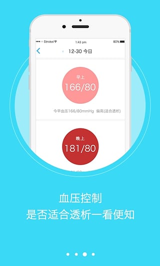 ͸���ܼ�App����v1.0 ��׿��