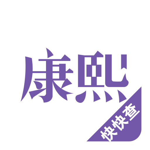 �����ֵ�app����