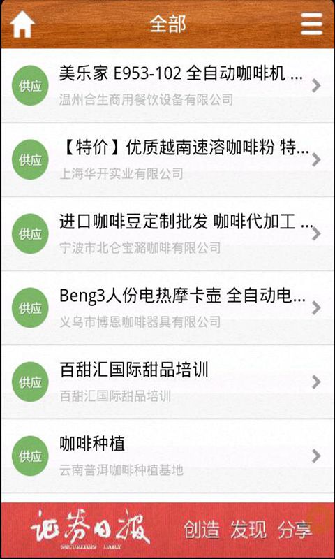 ��������app����v1.0.3 ��׿��