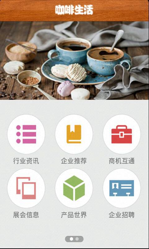 ��������app����v1.0.3 ��׿��
