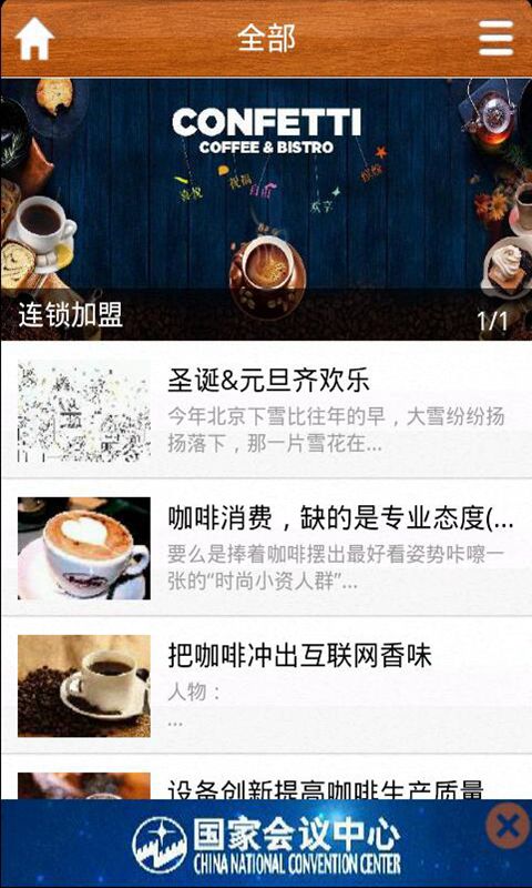 ��������app����v1.0.3 ��׿��