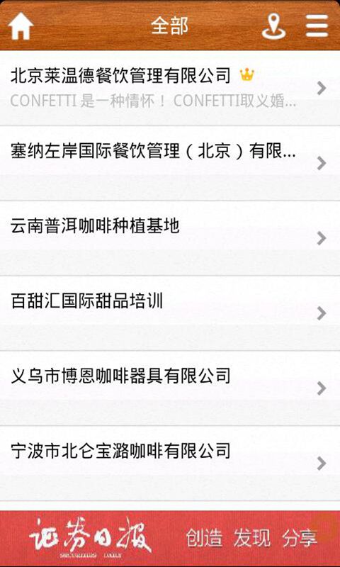 ��������app����v1.0.3 ��׿��