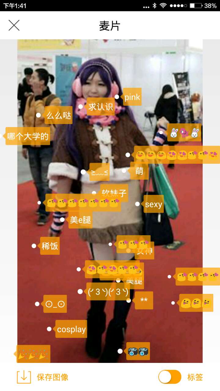 ��ͬѧapp����v1.18.1 ��׿��