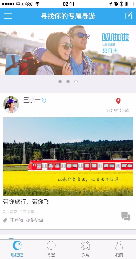 ����������App����v1.0.2 ��׿��