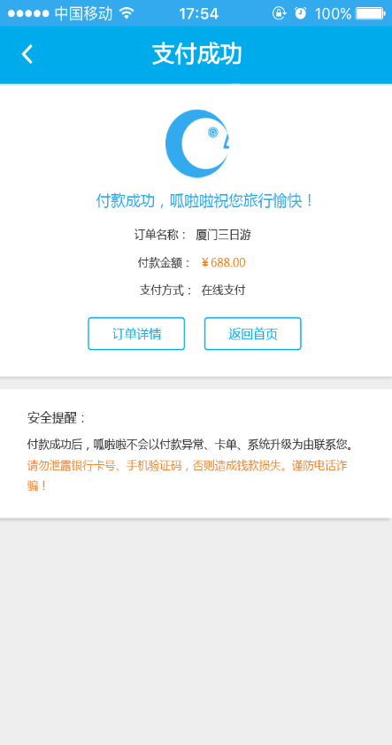 ����������App����v1.0.2 ��׿��