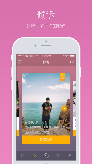 �ٺ�����APP�ٷ�����v1.3.5 ��׿��