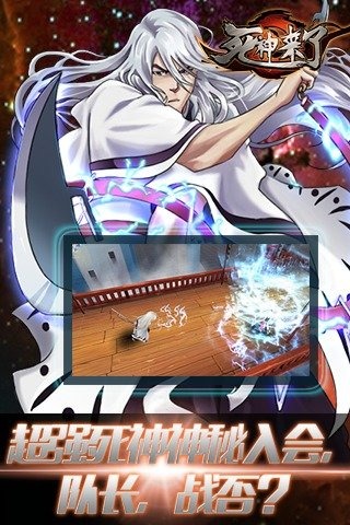 死神来了手游电脑版3.0.0