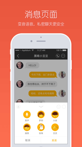 �ٺ�����iphone������v1.7.0 ios�ٷ���