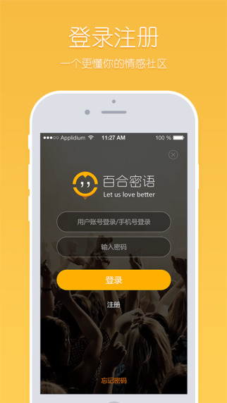 �ٺ�����iphone������v1.7.0 ios�ٷ���