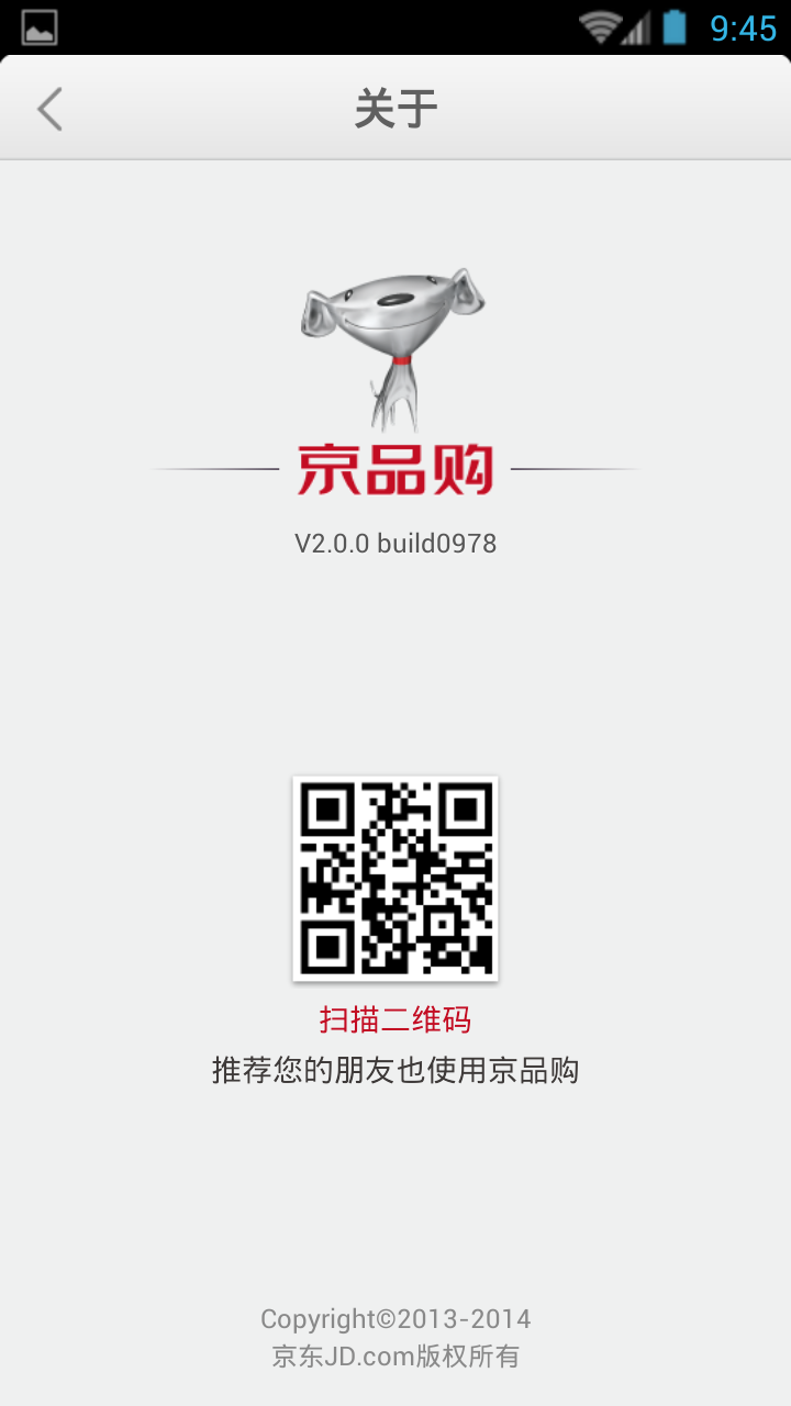 ��Ʒ��APP�ٷ�����v2.0 ��׿��