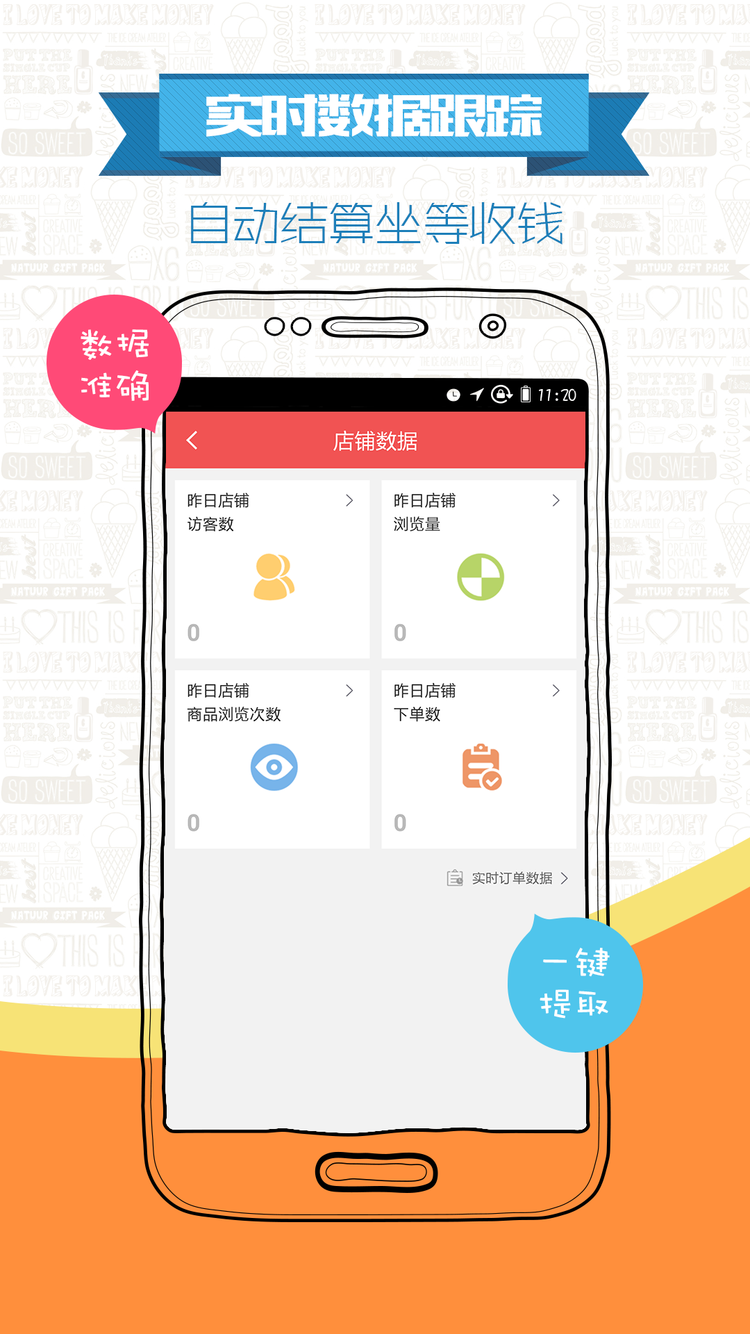 ������APP����v3.13.82 ��׿��