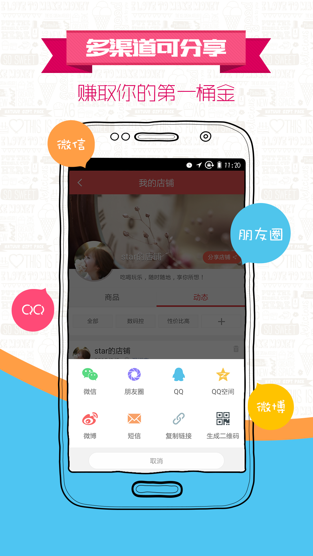 ������APP����v3.13.82 ��׿��