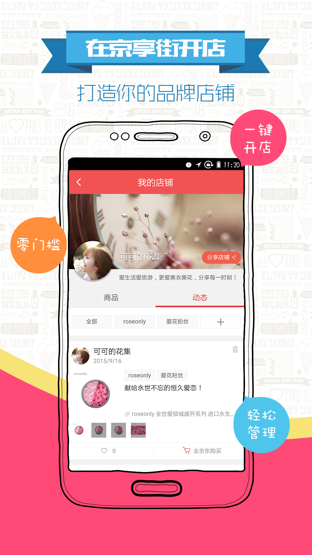 ������APP����v3.13.82 ��׿��