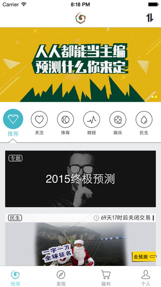 δ���о����ֻ�������v2.2 ��׿��