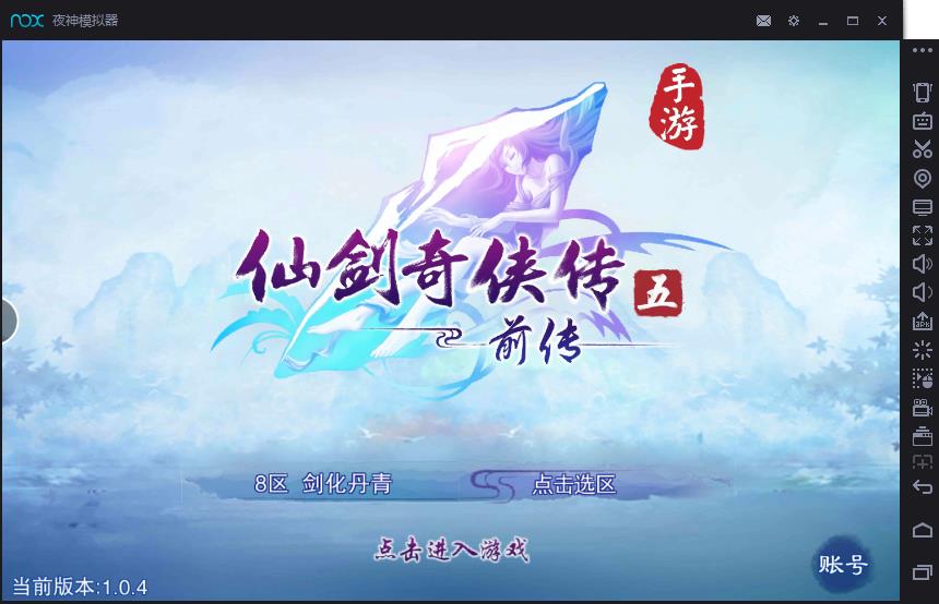 �ɽ���ǰ�����ε��԰�v1.0.4 ���°�
