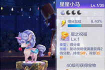 �������3D����С����ô�� ����С�����ܽ���