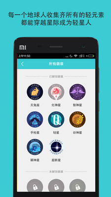 ��Ԫ��APP����v1.2 ��׿��