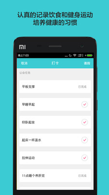 ��Ԫ��APP����v1.2 ��׿��