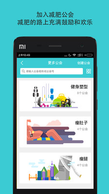 轻元素电脑版下载1.2 官方最新版