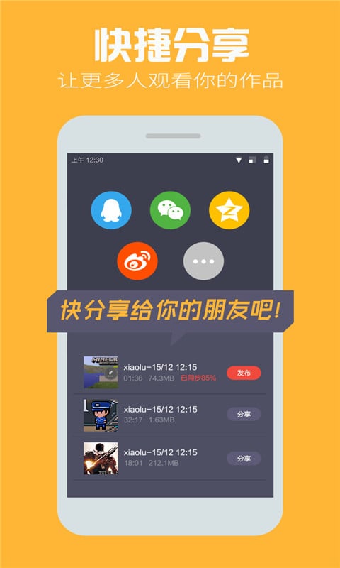 С¹¼��app����v1.0 ��׿��