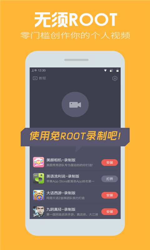 С¹¼��app����v1.0 ��׿��