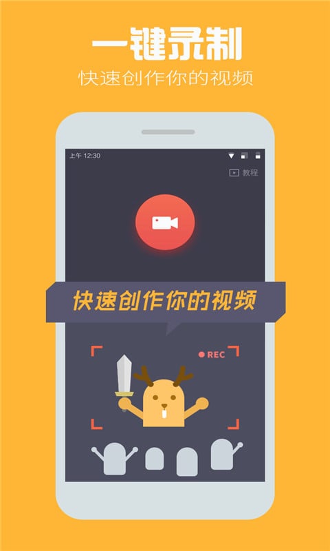 С¹¼��app����v1.0 ��׿��
