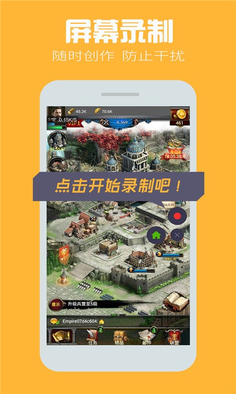 С¹¼��app����v1.0 ��׿��