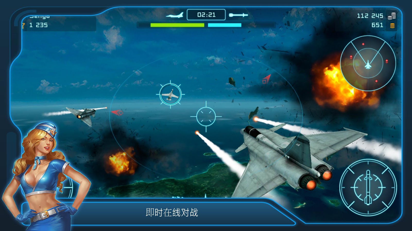 ս������սBattle of Warplanesv1.9.3 ��׿��