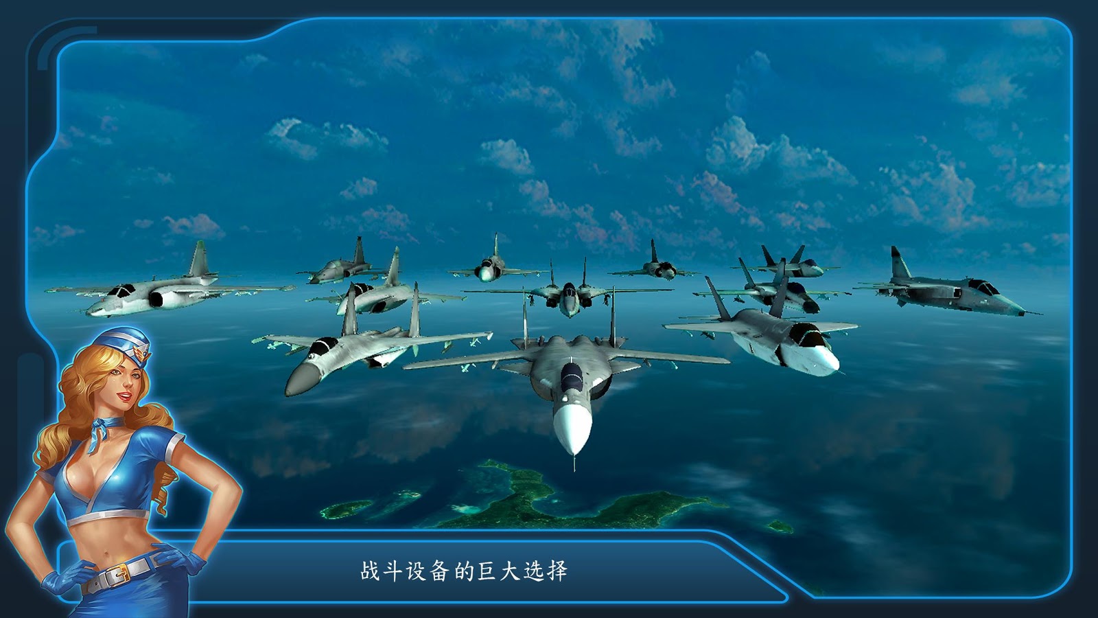 ս������սBattle of Warplanesv1.9.3 ��׿��