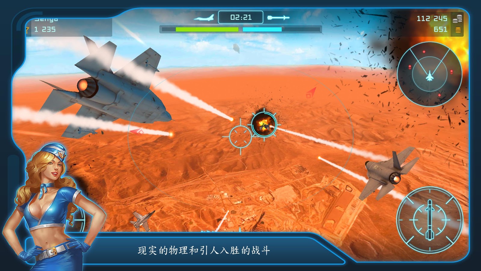 ս������սBattle of Warplanesv1.9.3 ��׿��