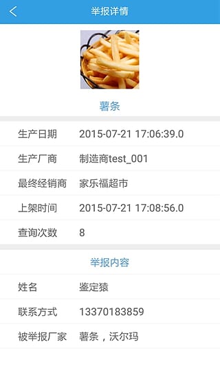 �뻢����v1.8.1 ��׿��