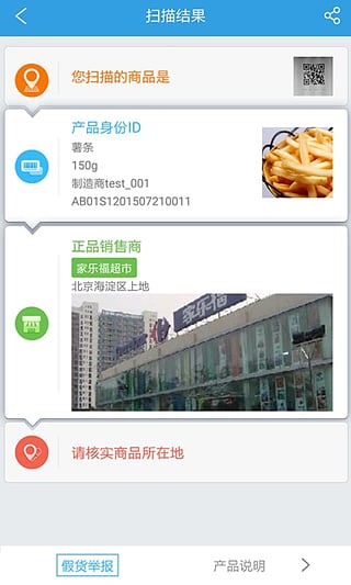 �뻢����v1.8.1 ��׿��