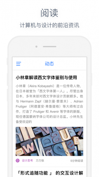 ����APP����v1.0.5 ��׿��
