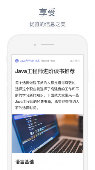 ����APP����v1.0.5 ��׿��