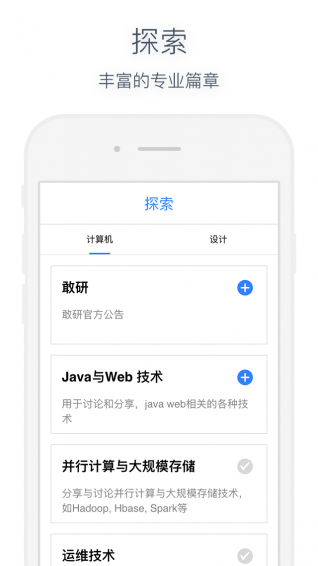 ����APP����v1.0.5 ��׿��