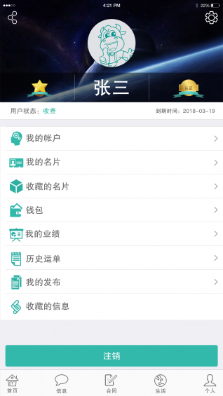 һ�ֻ�����v2.6 ��Ѱ�