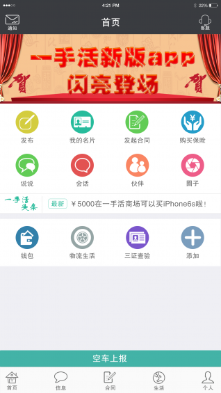 һ�ֻ�����v2.6 ��Ѱ�