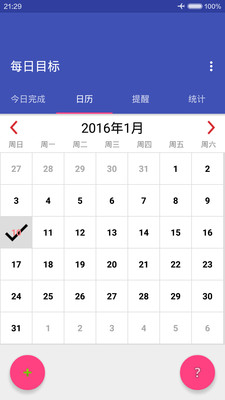 ÿ��Ŀ��ٷ�����v1.4 ��׿��