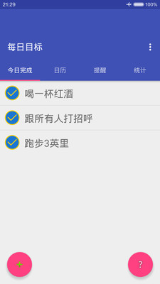 ÿ��Ŀ��ٷ�����v1.4 ��׿��