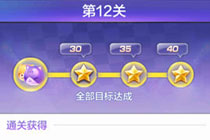 �������3D��12����ô�� ����ģʽ��12������ͨ�ش�